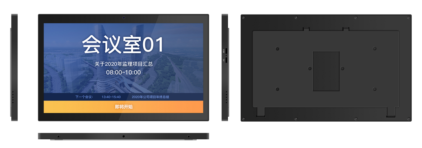 13.3寸超薄款智慧版背出