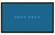 75寸网络一体机