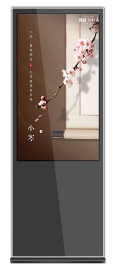 55寸互动一体机(落地式)